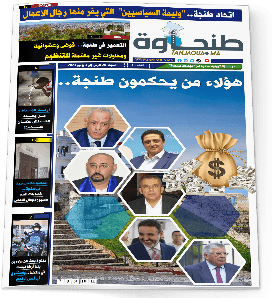 تصفح النسخة الورقية 
